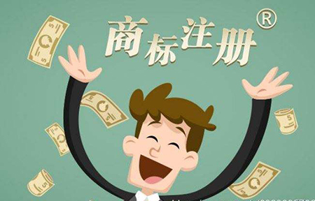 注冊商標素材圖