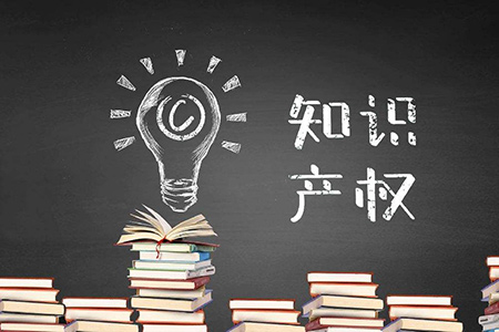知識產權素材圖