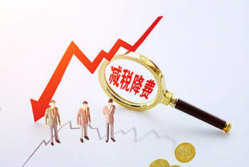合理節稅素材圖