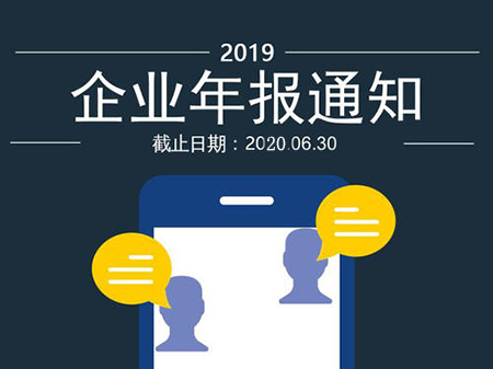 企業年報素材圖