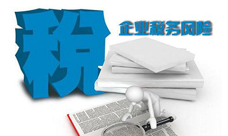企業稅務異常素材圖