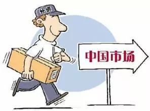 外資企業(yè)財務(wù)外包素材圖