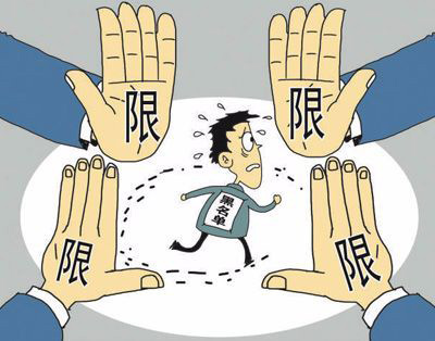 廣州個體戶經營異常狀態