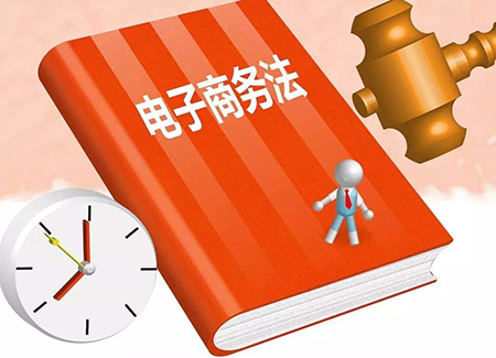淘寶營業執照素材圖