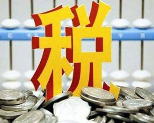 小規模納稅人素材圖