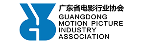 廣東省電影協(xié)會logo