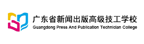 廣東省新聞出版高級技工學(xué)校logo